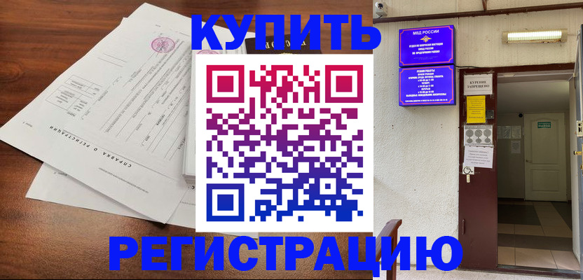 регистрация для школы в Александрове